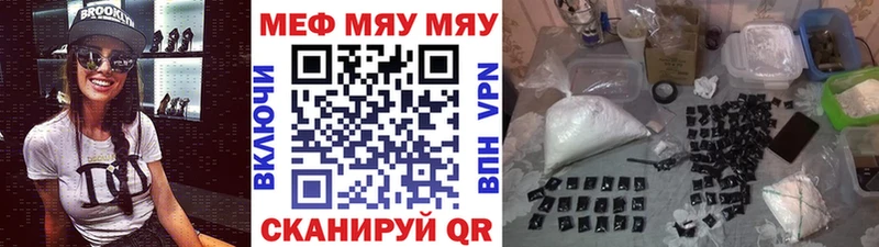 Где продают наркотики Киров ГАШ  ссылка на мегу зеркало  Меф мяу мяу  Кокаин  Амфетамин 