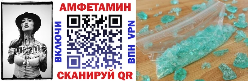 ОМГ ОМГ как войти  где найти   Киров  Amphetamine Розовый 