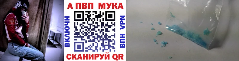 наркотики  kraken как зайти  Альфа ПВП кристаллы  Киров 