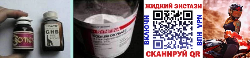 БУТИРАТ BDO 33%  МЕГА онион  Киров 