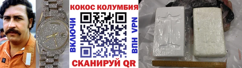 где продают   Киров  Cocaine FishScale 
