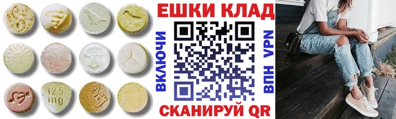 как найти   Киров  ЭКСТАЗИ louis Vuitton 