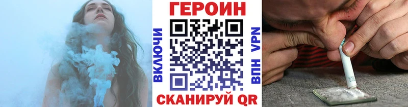Героин Афган наркошоп Киров