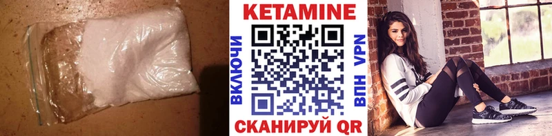 кракен зеркало  Киров  КЕТАМИН ketamine  как найти  