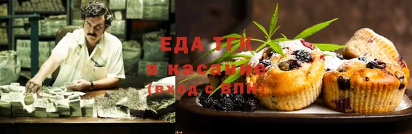 mdpv Аркадак