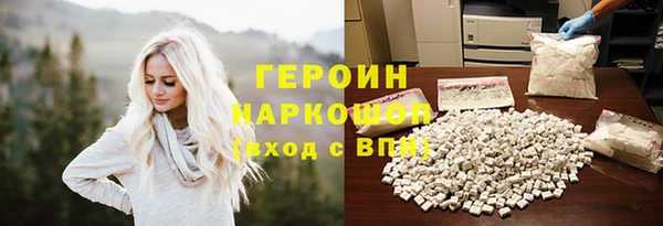 mdpv Аркадак