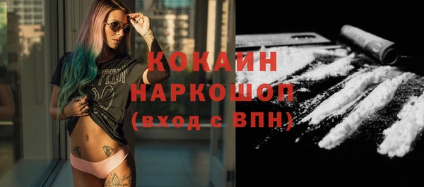 mdpv Аркадак