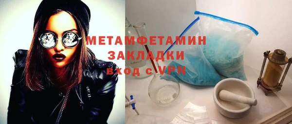 метадон Арсеньев