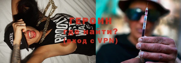 метадон Арсеньев
