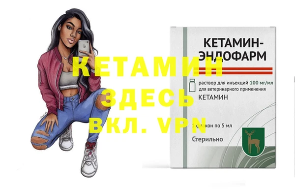 метадон Арсеньев
