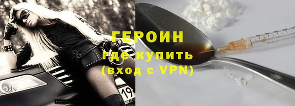 метадон Арсеньев