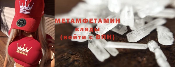 метадон Арсеньев
