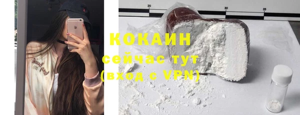 mdpv Аркадак