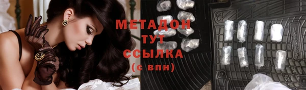 метадон Арсеньев
