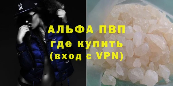 mdpv Аркадак
