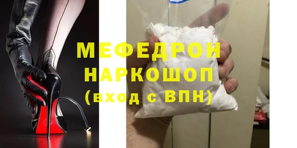 метадон Арсеньев