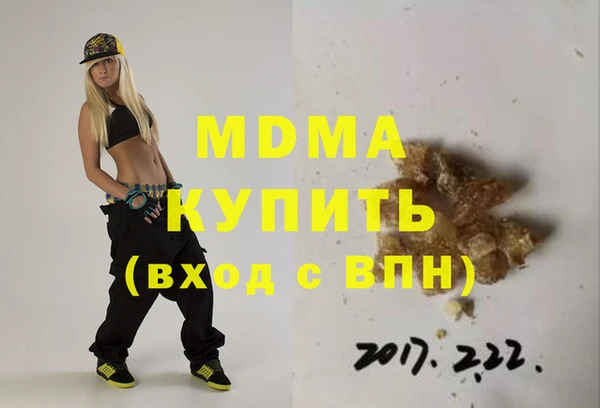 крисы Армянск