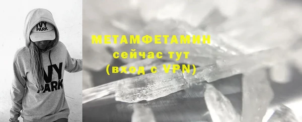 метадон Арсеньев