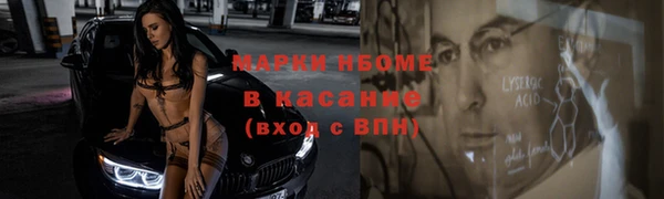mdpv Аркадак