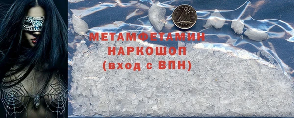 mdpv Аркадак