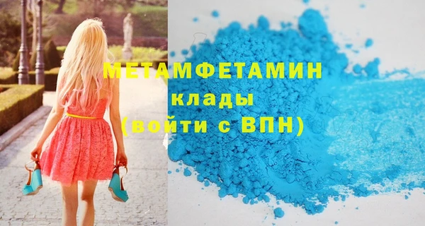 mdpv Аркадак