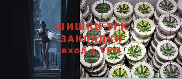 mdpv Аркадак