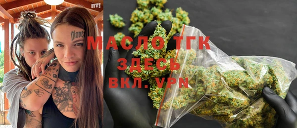 mdpv Аркадак