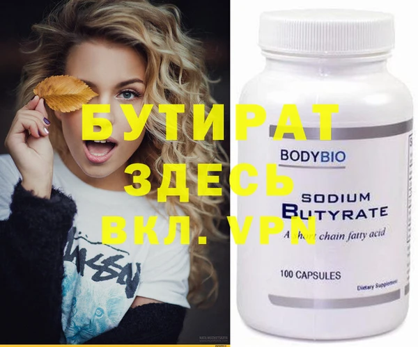 mdpv Аркадак
