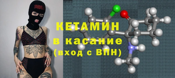 mdpv Аркадак