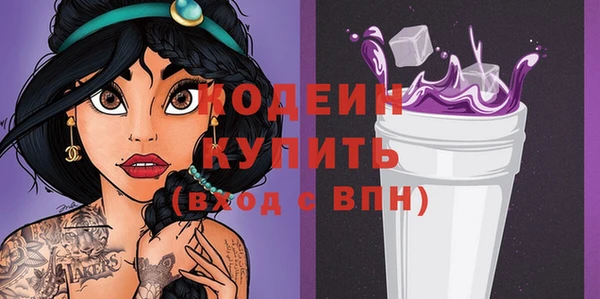 метадон Арсеньев