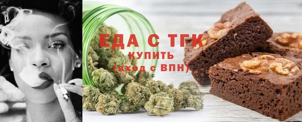 крисы Армянск