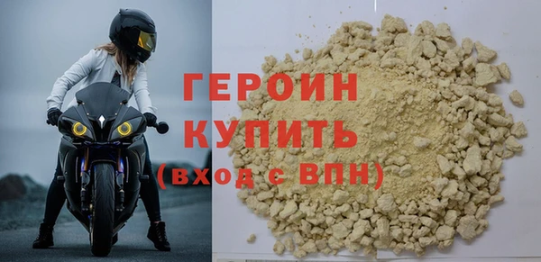 метадон Арсеньев