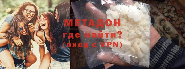 метадон Арсеньев
