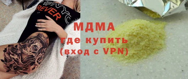 mdpv Аркадак