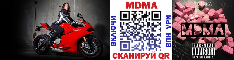 KRAKEN рабочий сайт  Киров  MDMA кристаллы 