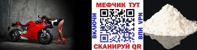 Меф 4 MMC  хочу   мега ссылки  Киров 