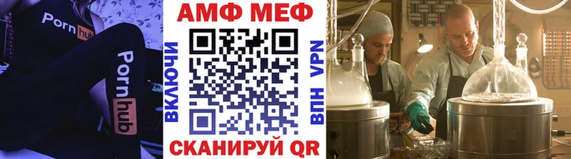 купить наркотики цена  Киров  Первитин Methamphetamine 