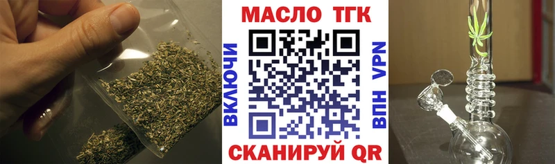 ТГК гашишное масло  наркотики  Киров 