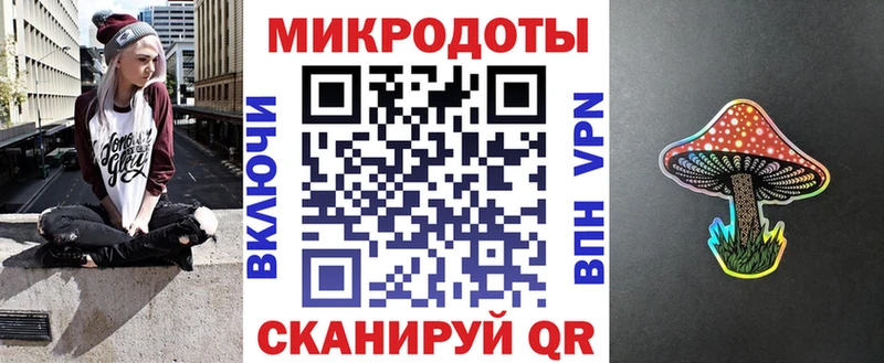 Псилоцибиновые грибы мицелий  Киров 